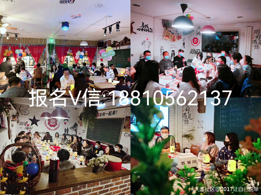 2022年北京端午节相亲会，北京端午假期单身聚会，北京端午节联谊会-第1张图片-太平洋在线下载