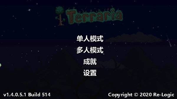苹果手机版泰拉瑞亚语言设置中文的简单介绍