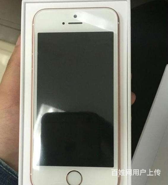 芜湖苹果手机版芜湖苹果手机维修