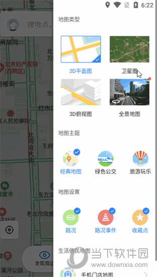 地图谷歌高清手机版谷歌地图2022正版