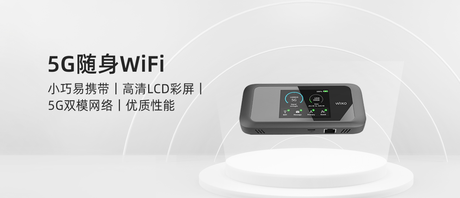 华为手机抢wifi网速快
:5G随身wifi有哪些优势？-深圳捷豹电波
