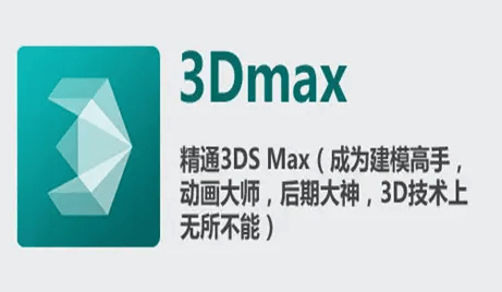 华为荣耀激活手机破解教程
:3DS MAX最新下载安装 3dsmax 2022安装图文教程 全版本