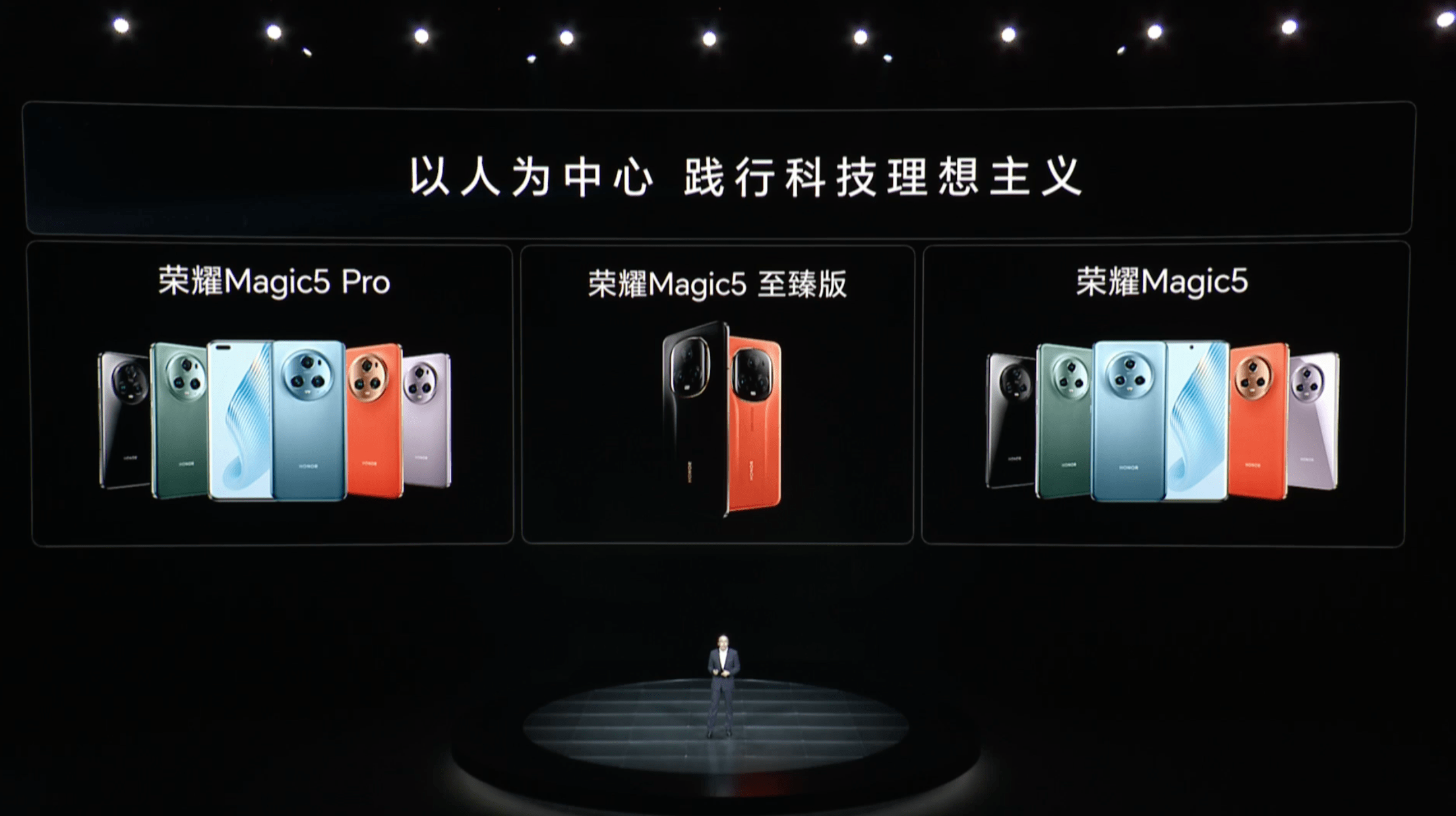 苹果手机移动优先版怎么看:荣耀Magic5系列国行售价公布；HTC王雪红曝苹果头显发布时间