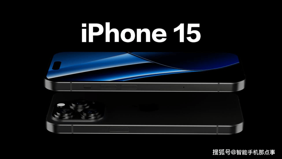 苹果11.26版本卡:iPhone15系列：更多细节被确认，大家期待吗？