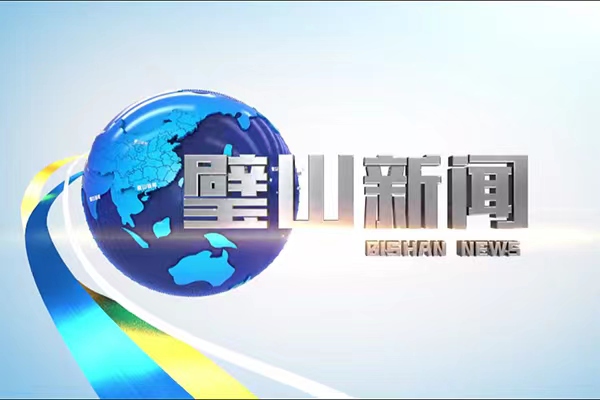 惠东手机台新闻惠州电台频道一览表