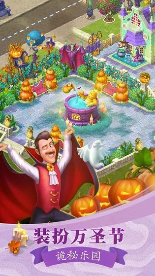 梦幻家园打不开苹果版苹果手机梦幻家园游戏无法更新怎么办