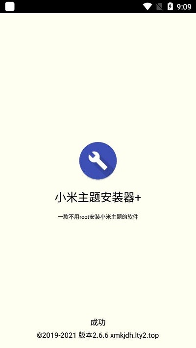 小米6安卓q新闻搜狐新闻下载手机安卓版