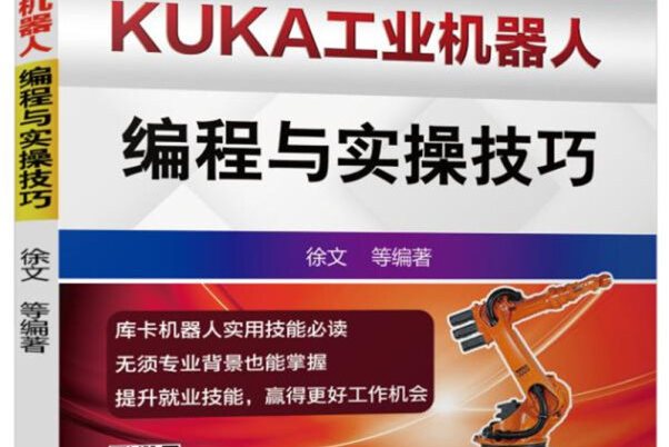工业客户端编程工业自动化上位机编程软件哪个好-第2张图片-太平洋在线下载