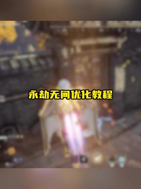 永劫客户端怎么打开永劫无间客户端更新不让退出-第1张图片-太平洋在线下载