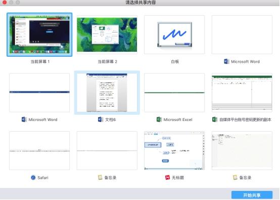 小鱼e连客户端小鱼易连有电脑版吗-第4张图片-太平洋在线下载 小鱼e连客户端小鱼易连有电脑版吗-第4张图片-太平洋在线下载