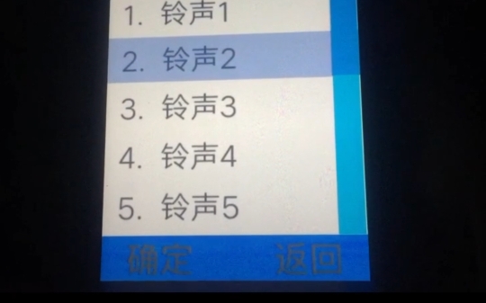 高端手机铃声苹果版苹果手机铃声大全免费下载-第2张图片-太平洋在线下载