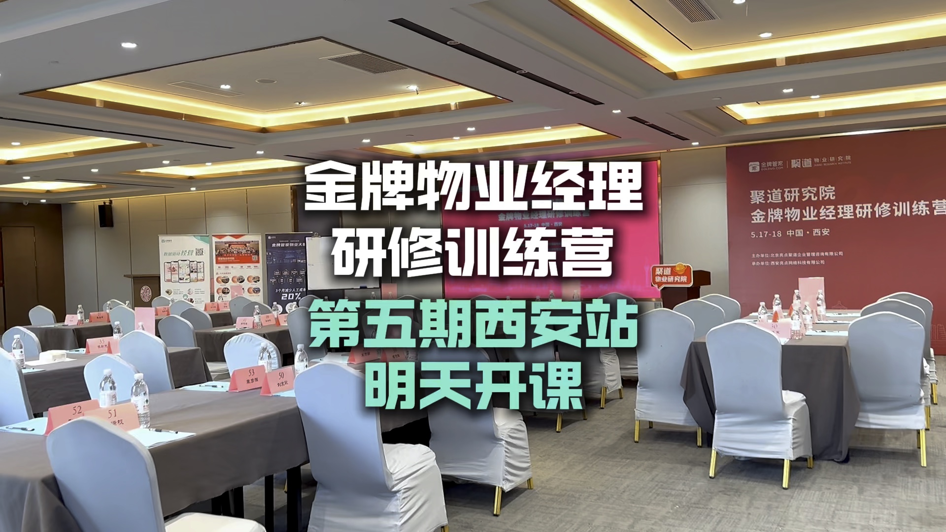 金牌经理安卓版职场狂想曲安卓版