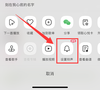 苹果默认铃声歌词版苹果默认开场铃声下载