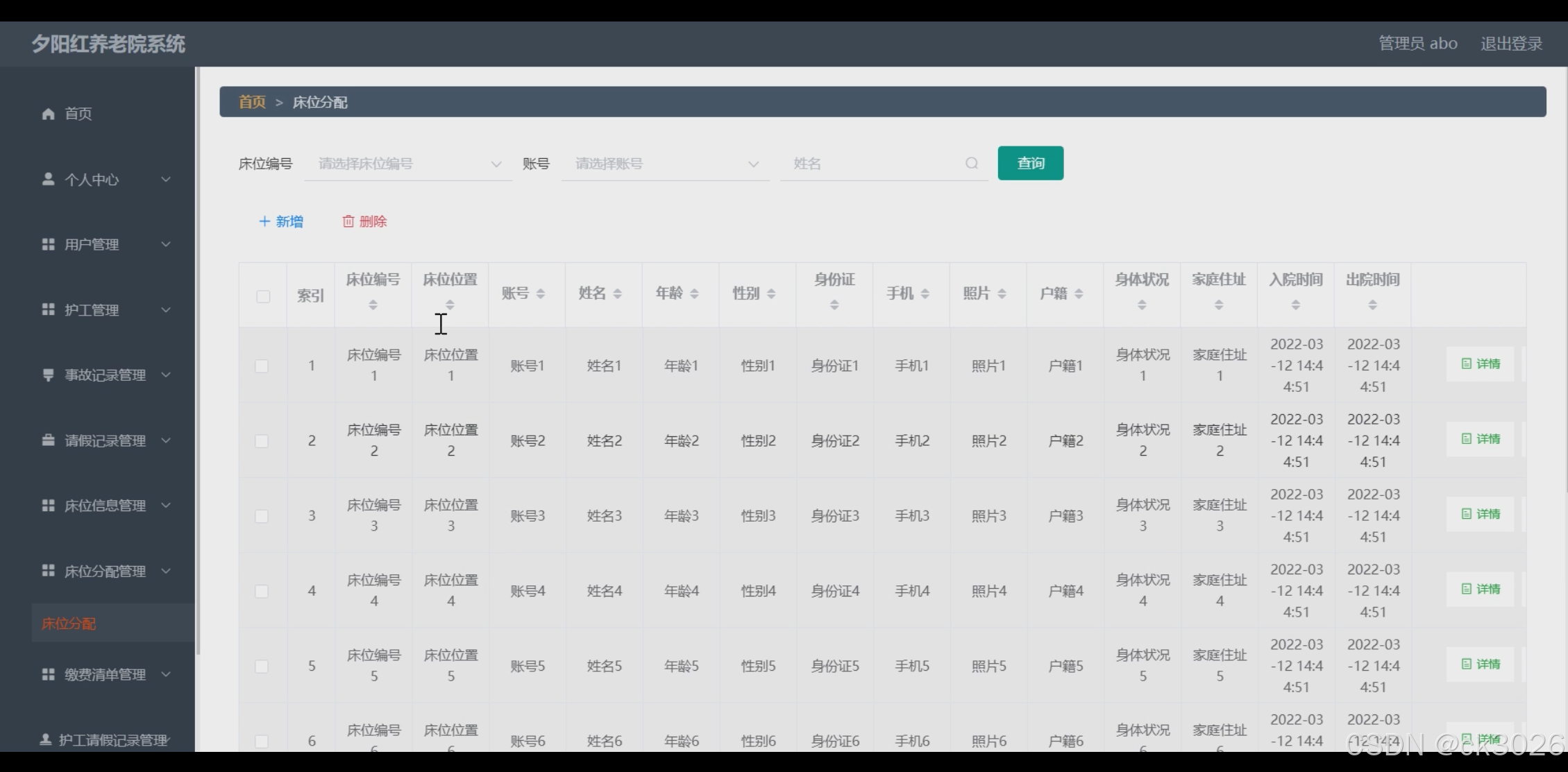 springbootcas客户端springbootcas单点登录