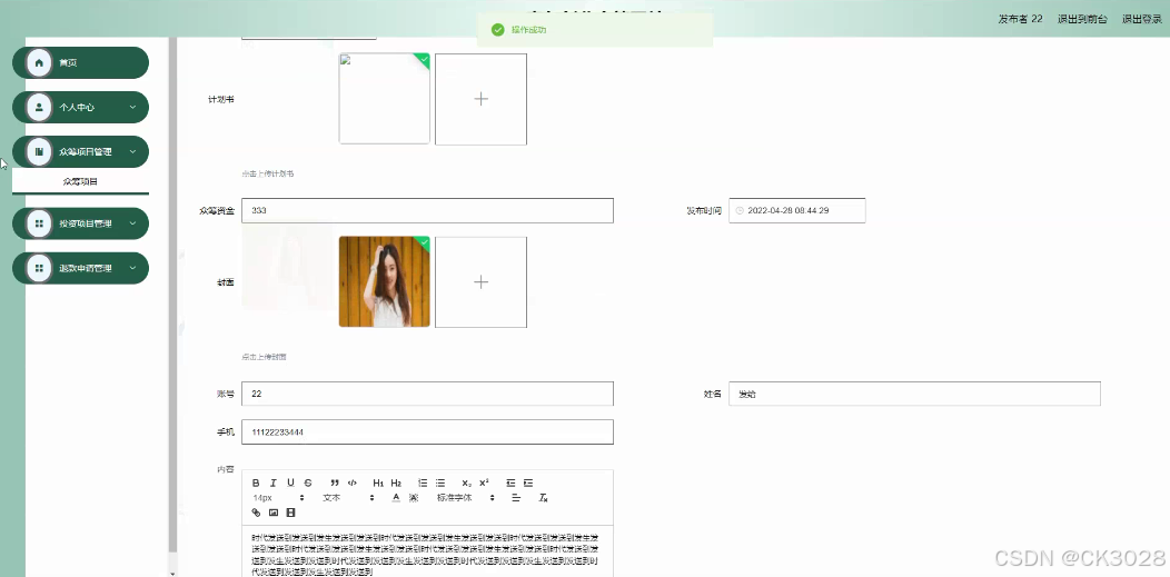 springbootcas客户端springbootcas单点登录-第2张图片-太平洋在线下载