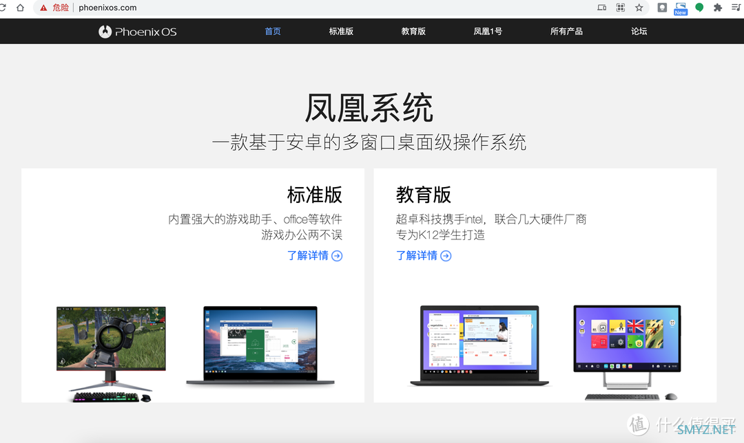 安卓版pc版啥意思东方财富android版和iphone和pc版有什么区别