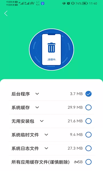 wif破解精灵安卓版手机wifi密码破解软件哪个最好用