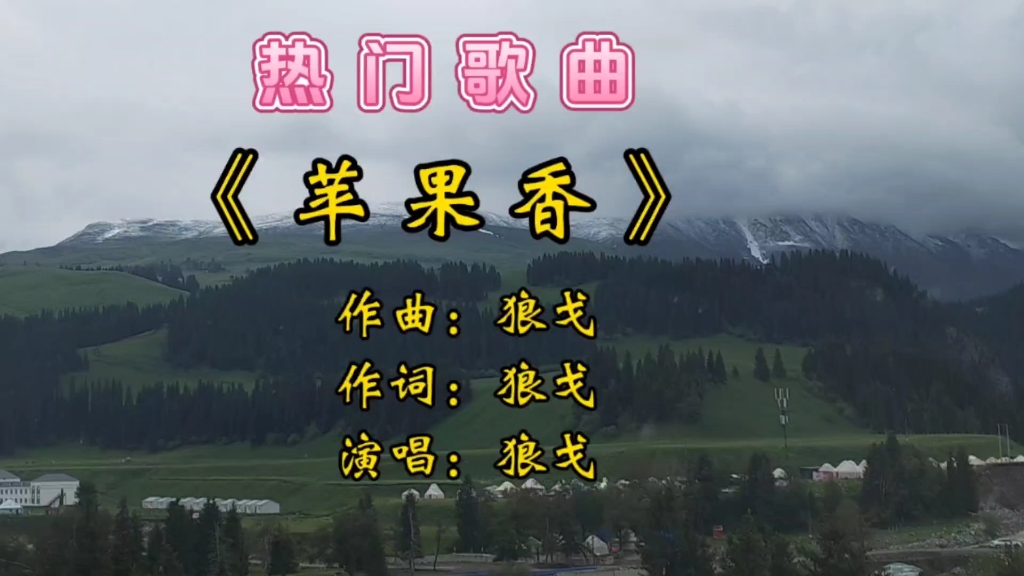 苹果香笛版教学ipodnano6使用说明