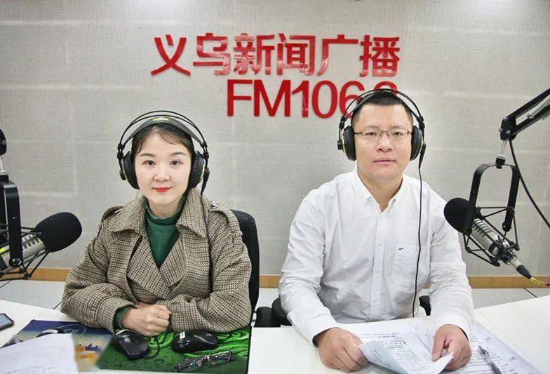 义乌新闻客户端义乌新闻综合频道在线直播