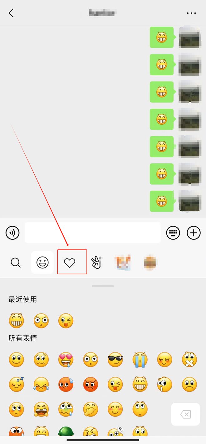 pp微信表情安卓版微信表情包开放平台官网登录入口-第2张图片-太平洋在线下载
