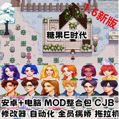 安卓版直装版安卓版电视直播软件-第2张图片-太平洋在线下载