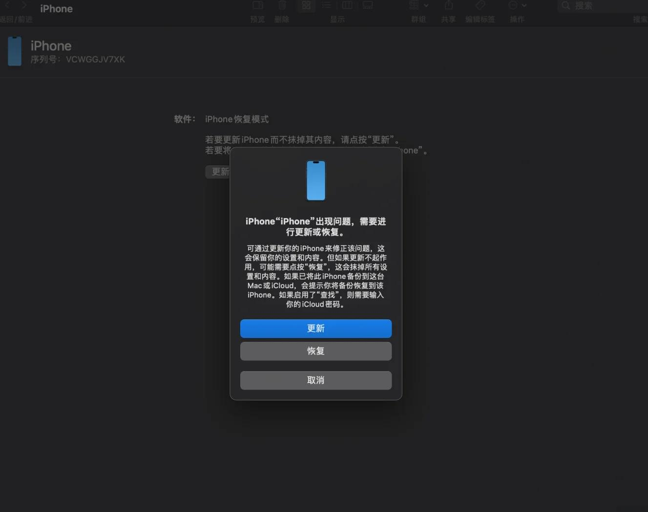 苹果怎样退出测试版系统苹果关闭验证通道如何降低系统版本-第2张图片-太平洋在线下载