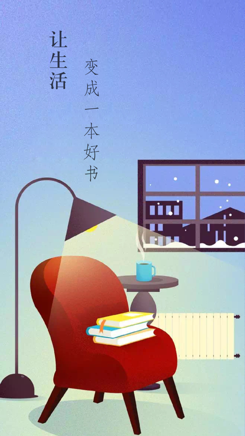 txt朗读器手机版txt语音朗读器电脑版