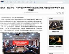 河南日报客户端朱天玉河南日报客户端投稿邮箱
