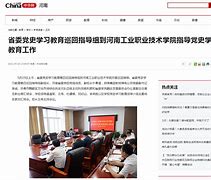 河南日报客户端朱天玉河南日报客户端投稿邮箱-第2张图片-太平洋在线下载