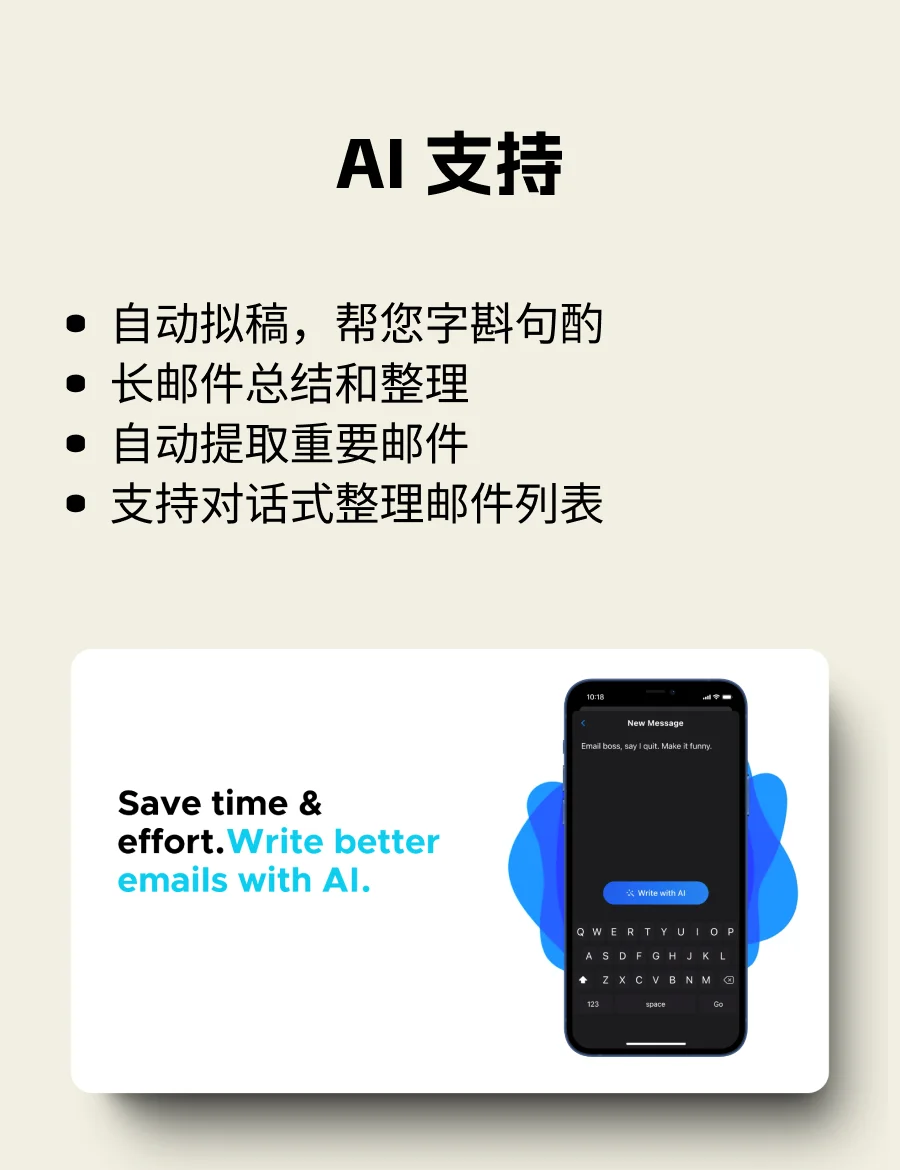 客户端邮件foxmail登录入口网页