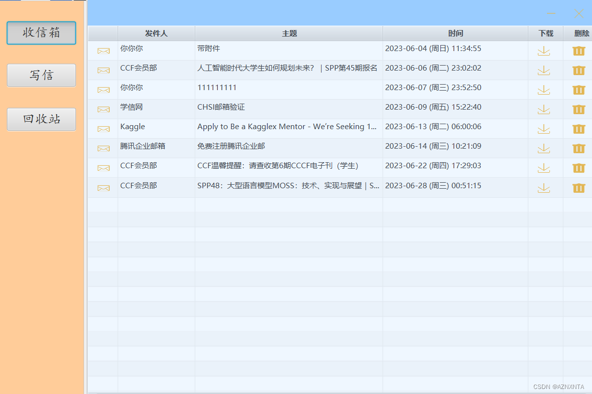 客户端邮件foxmail登录入口网页-第2张图片-太平洋在线下载