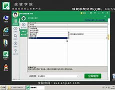 按键精灵安卓版重力罗盘安卓按键精灵控制雷电模拟器向上