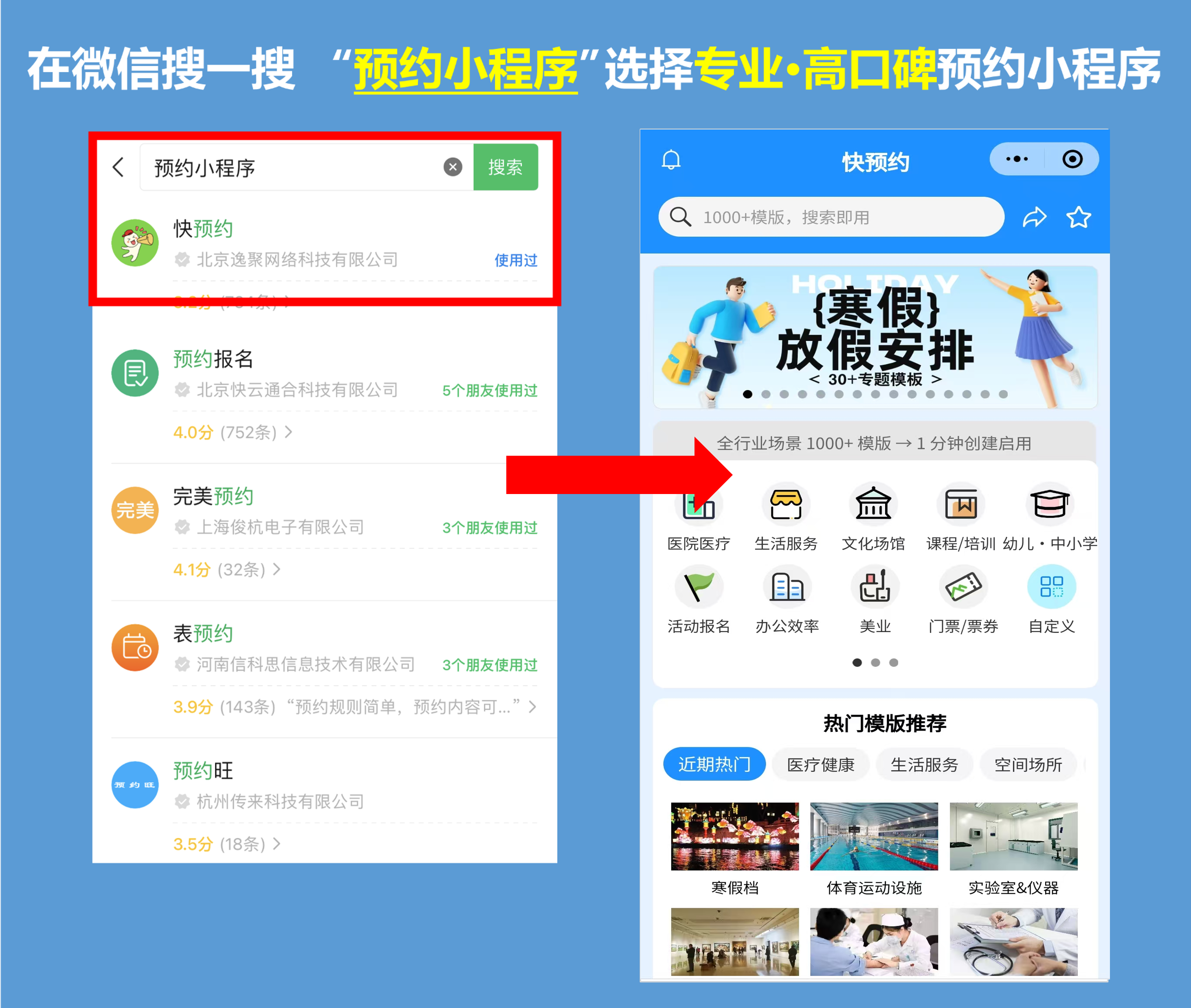 课后网客户端怎么下载电脑上课后网用无限宝登录不能看回放-第2张图片-太平洋在线下载