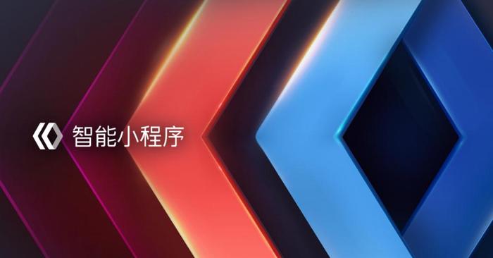 欧派客户端小程序打不开欧派mtds统一登录平台