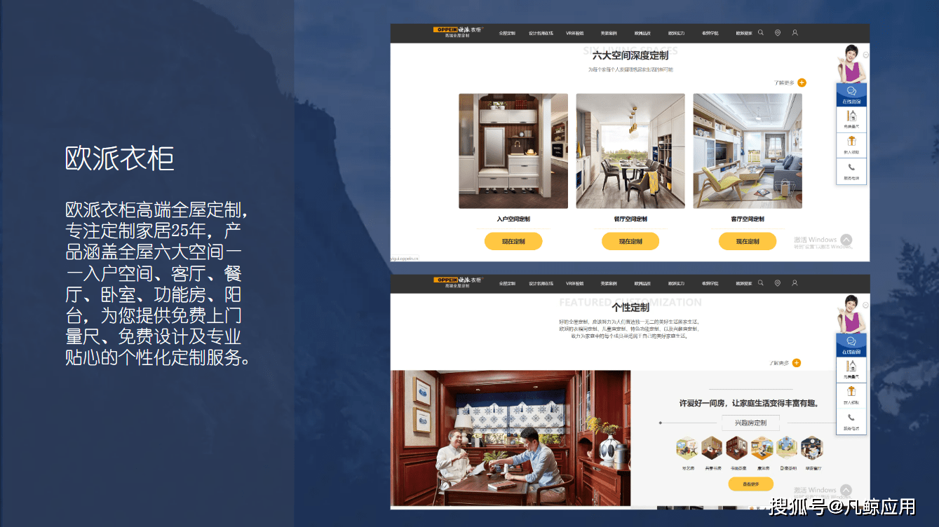 欧派客户端小程序打不开欧派mtds统一登录平台-第2张图片-太平洋在线下载