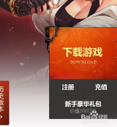 dnf重新安装客户端中国电子口岸客户端控件重新启动