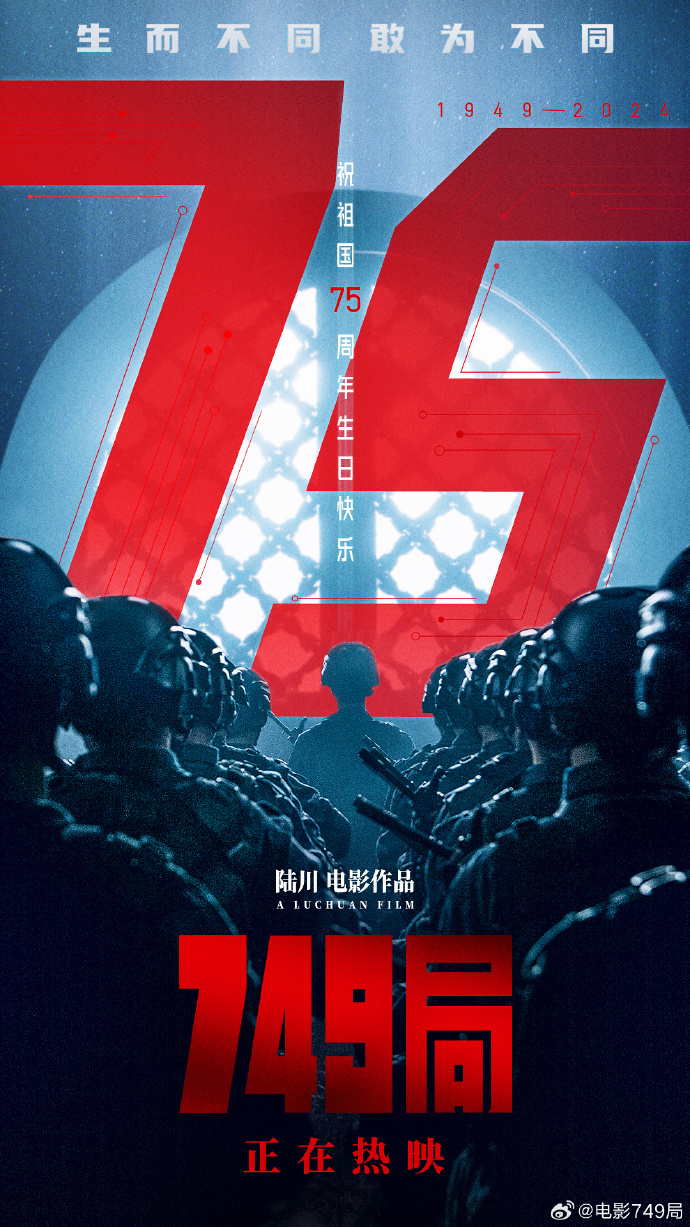 八七电影网手机版80s电影手机在线观看完整版