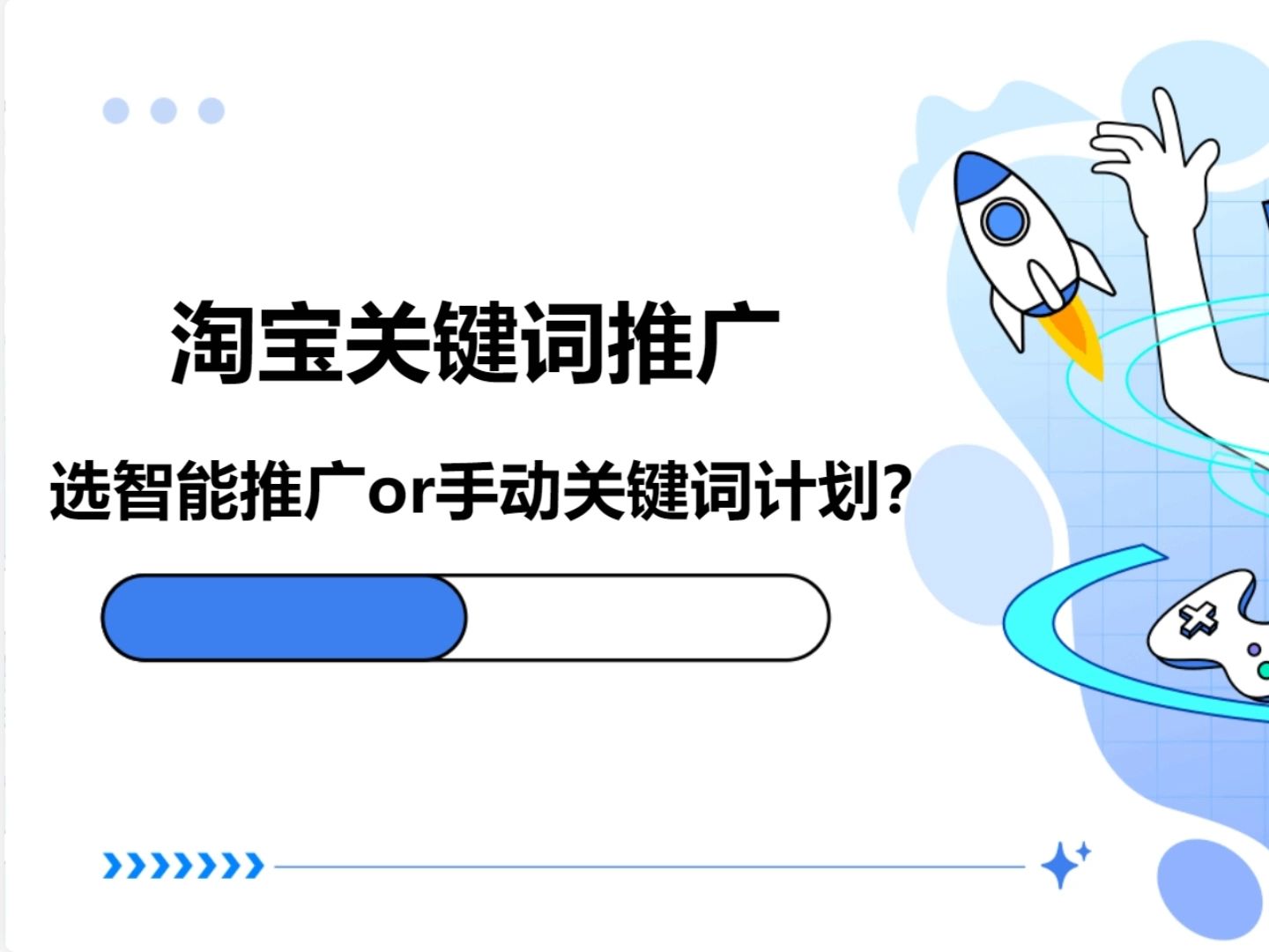 淘宝客户端搜索推广工具淘宝客户端pc版下载官网