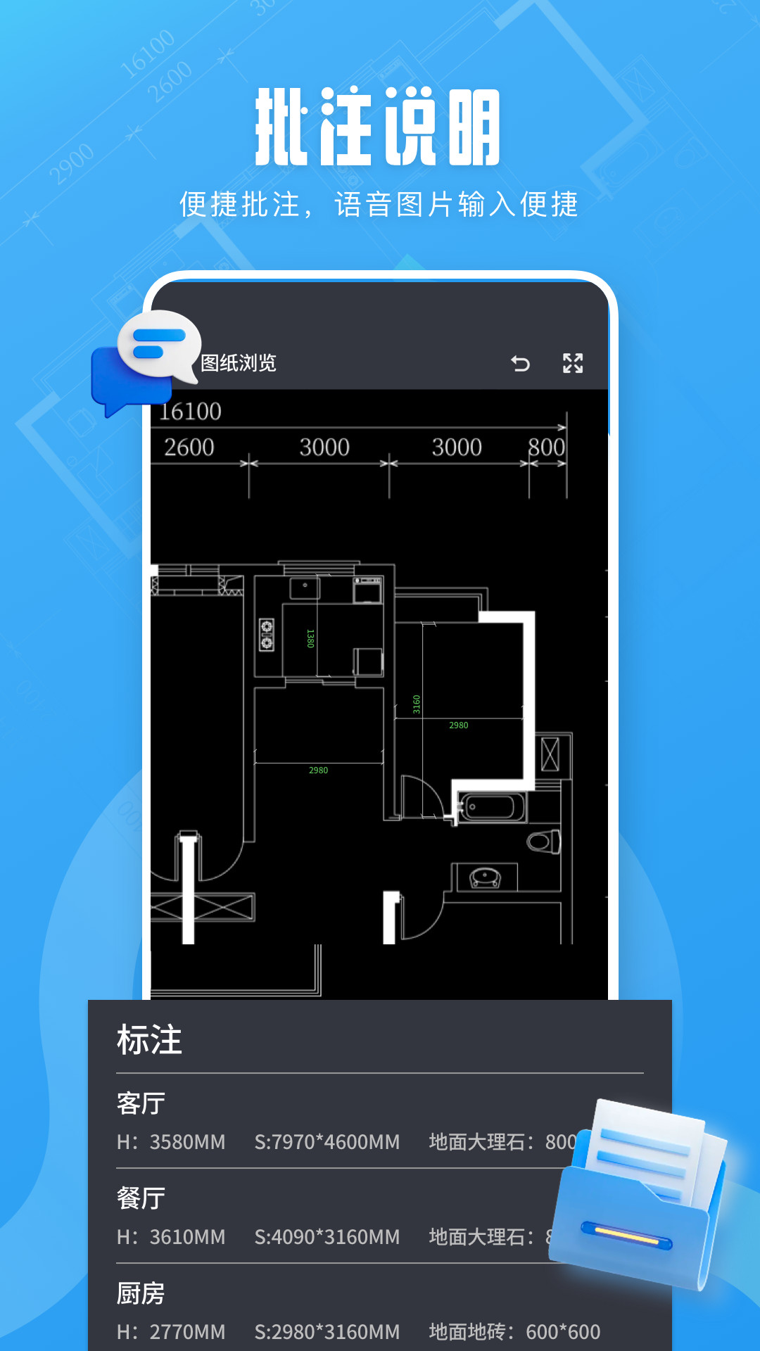 安卓版绘图安卓画图app-第2张图片-太平洋在线下载