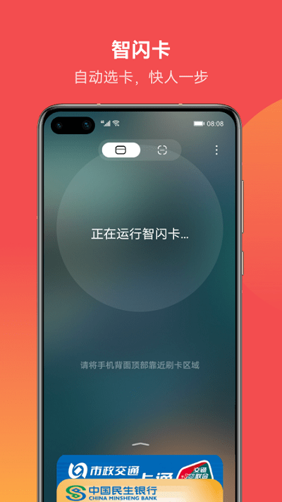 华为钱包安卓版tokenpocket钱包安卓版