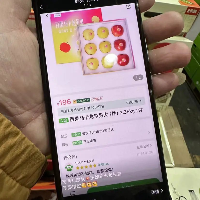 中国限量版苹果苹果官方旗舰店价目表