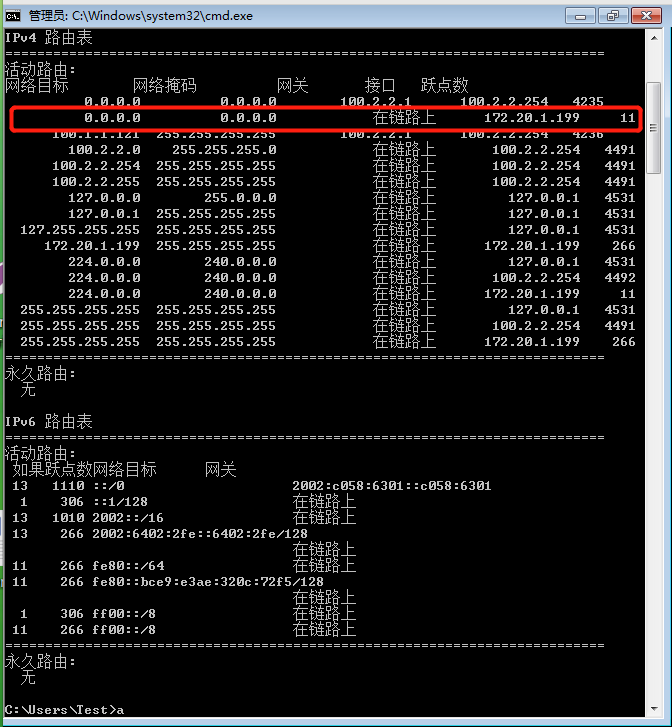 sstp客户端路由路由器设置为ap客户端