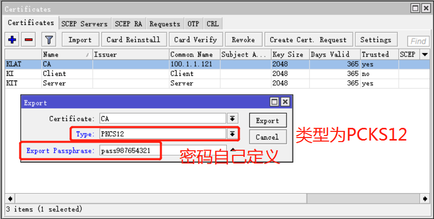 sstp客户端路由路由器设置为ap客户端-第2张图片-太平洋在线下载