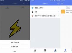 iilock下载安卓版slidetounlock游戏网页