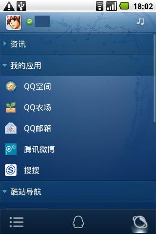 手机国际版qq怎么加外国人外国人聊天喜欢在后面加lol是什么意思