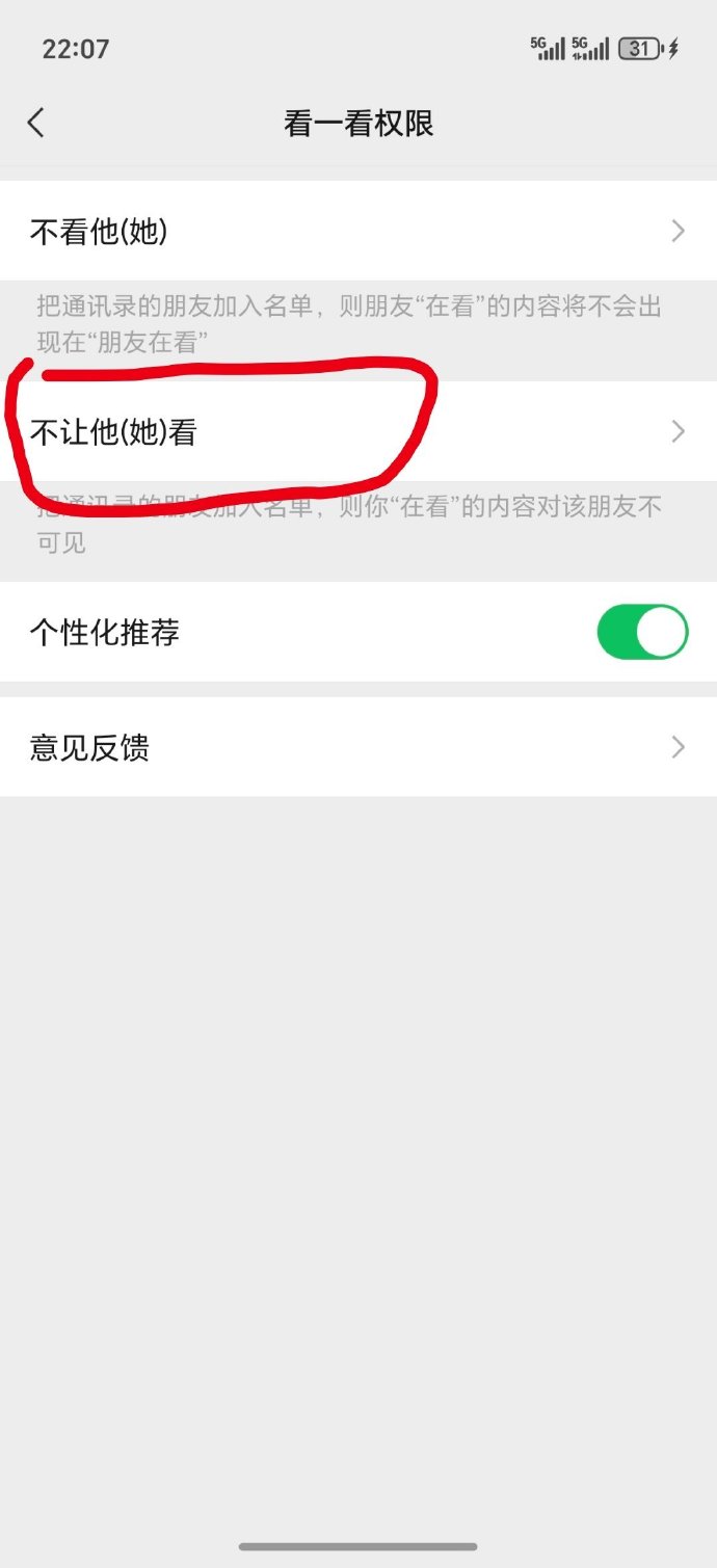 一键查单删软件手机版微信单删检测软件免费使用