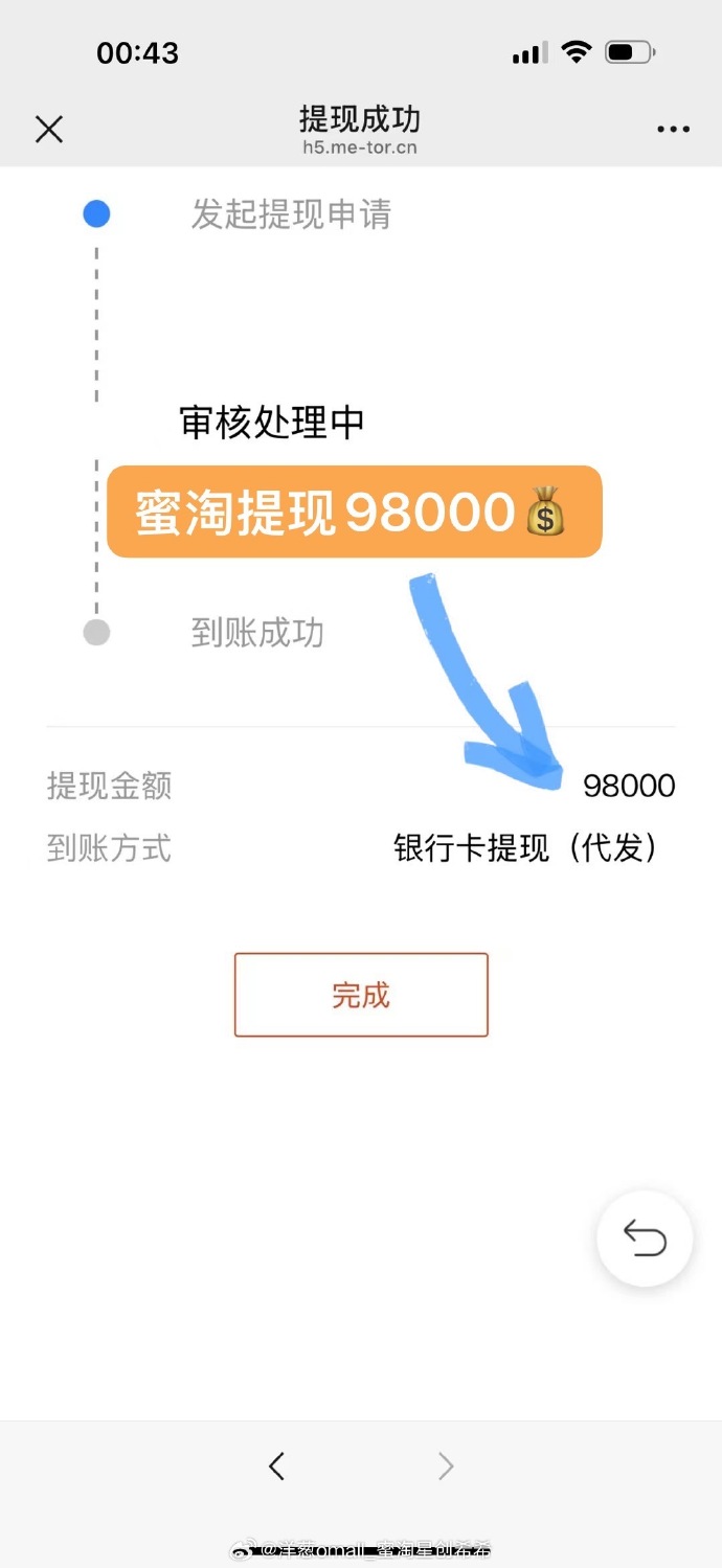 苹果版咔咔赚赏帮赚苹果版叫什么