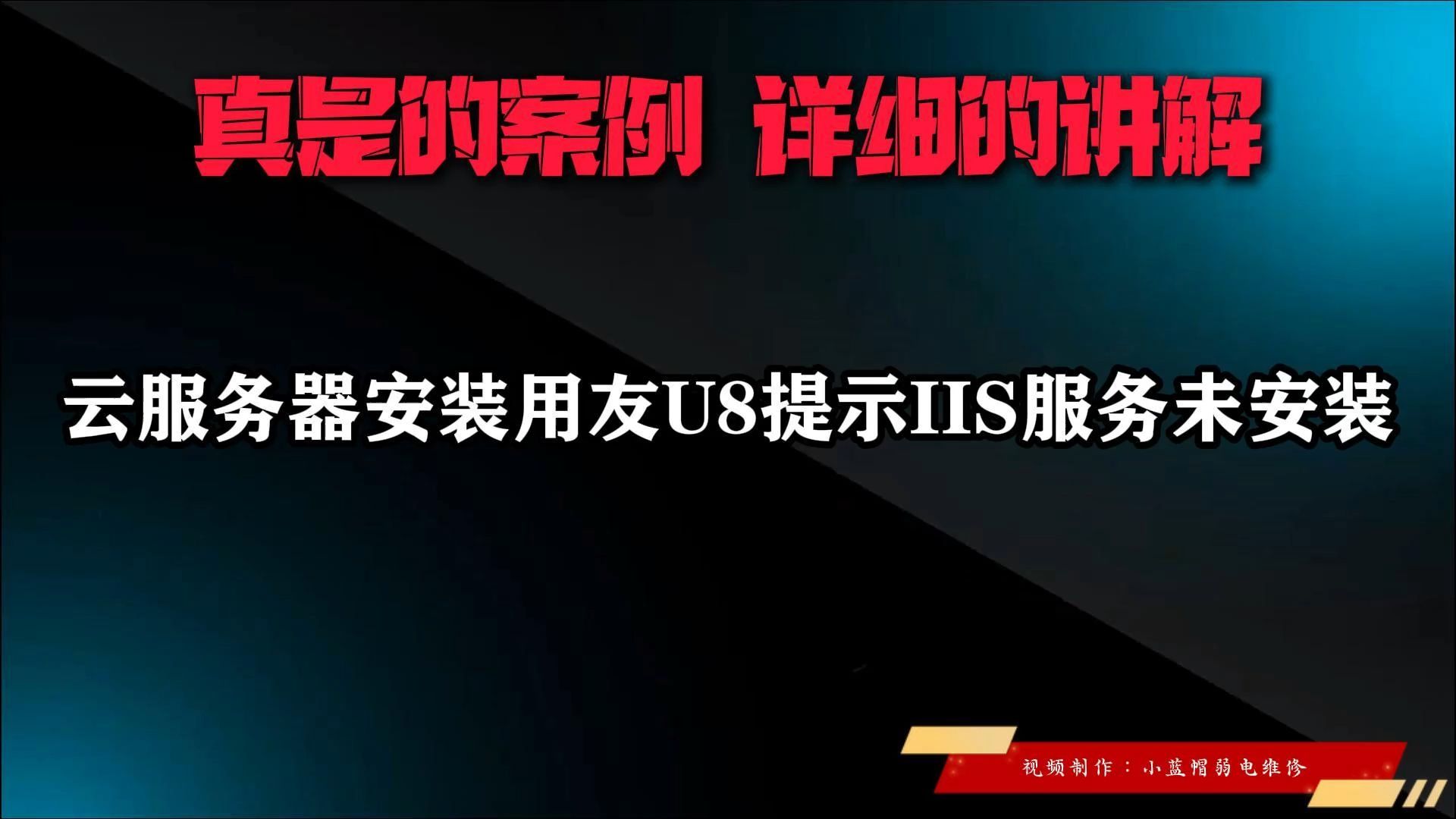 客户端没有监听服务监听服务没有起起来怎么办