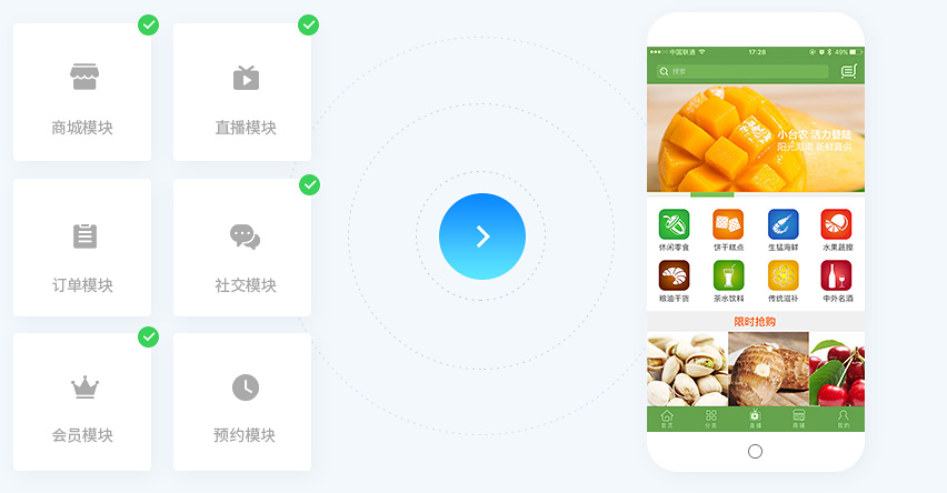 aa0000客户端万傲瑞达6000登录入口网页版-第2张图片-太平洋在线下载