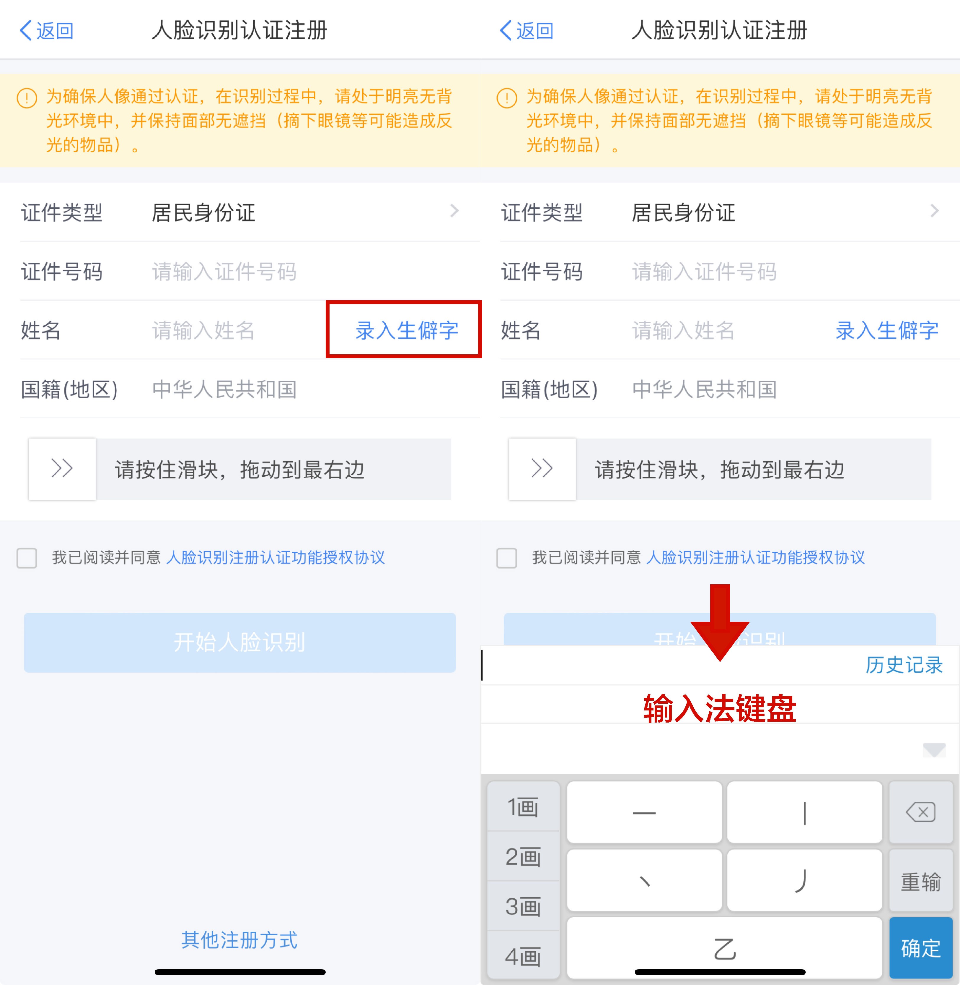 单向认证客户端deky认证客户端